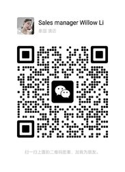 Wechat